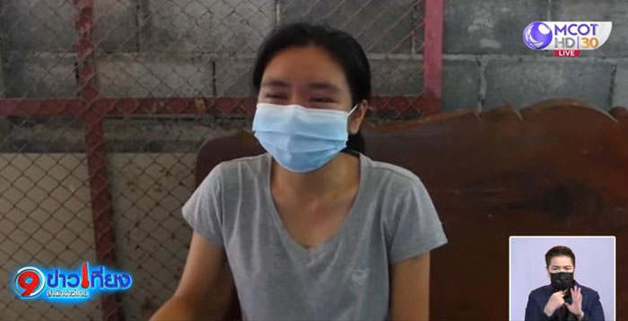 เพื่อนพ่อติดต่อได้แล้ว 4 ชีวิตปลอดภัย