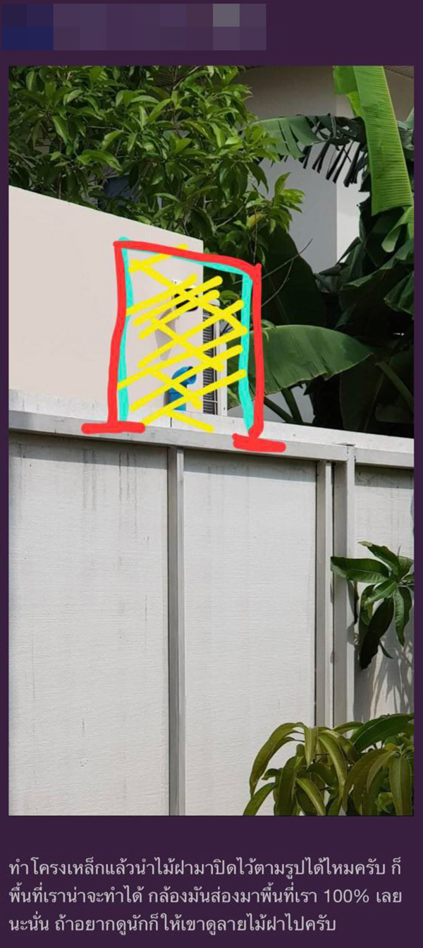 คอมเมนต์