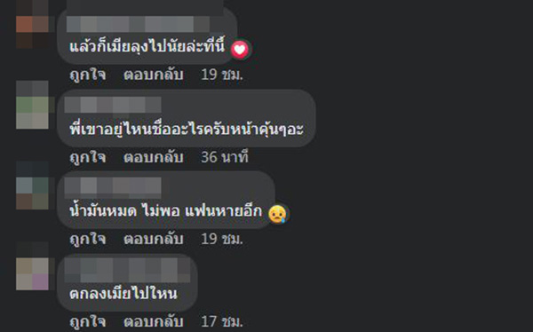 คอมเมสต์