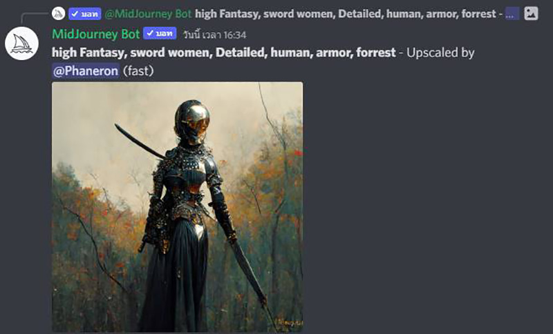 เมื่อให้ AI วาดโรงเรียนฮอกวอร์ตเวอร์ชั่นไทย