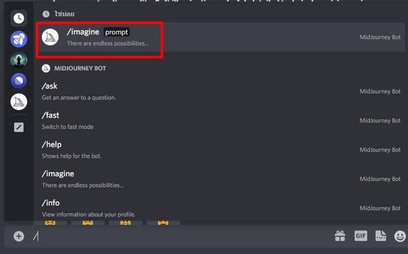 เมื่อให้ AI วาดโรงเรียนฮอกวอร์ตเวอร์ชั่นไทย