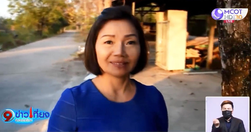 คุณยศนีย์ภรณ์ 