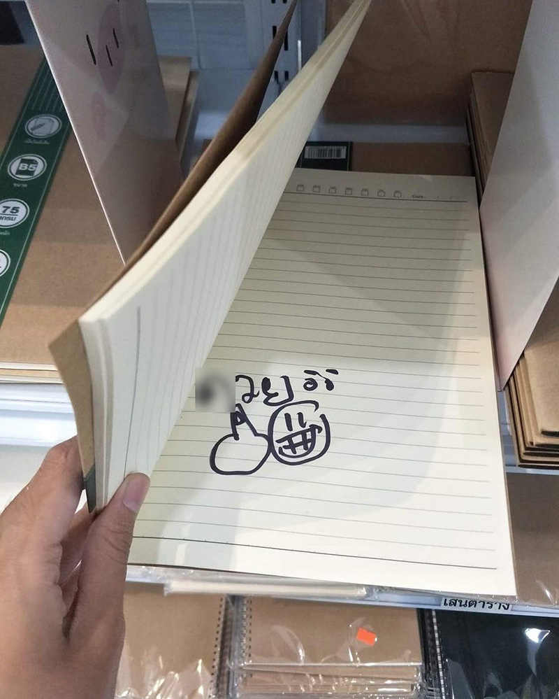 มือปริศนาแอบวาดใส่กลางสมุด