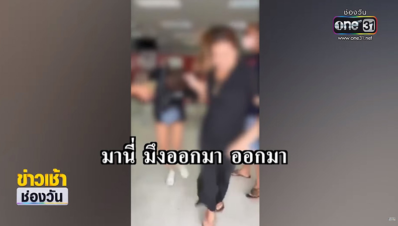  ลูกหนี้ยืมเงิน 2 ล้านแล้วชิ่ง