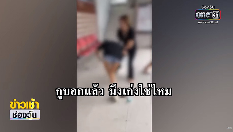  ลูกหนี้ยืมเงิน 2 ล้านแล้วชิ่ง