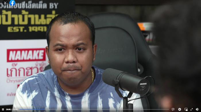 ทิดไพรวัลย์