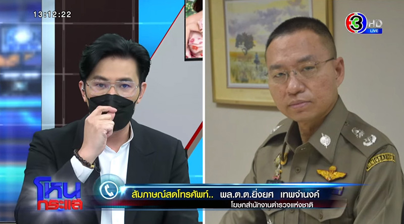 หนุ่ม กรรชัย 