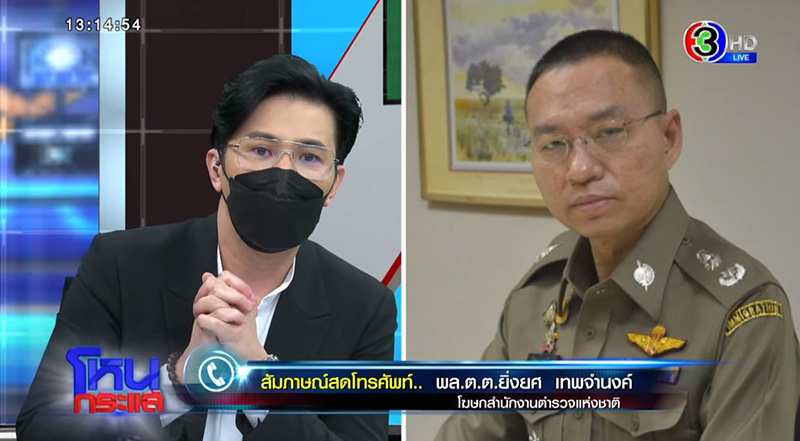 หนุ่ม กรรชัย 