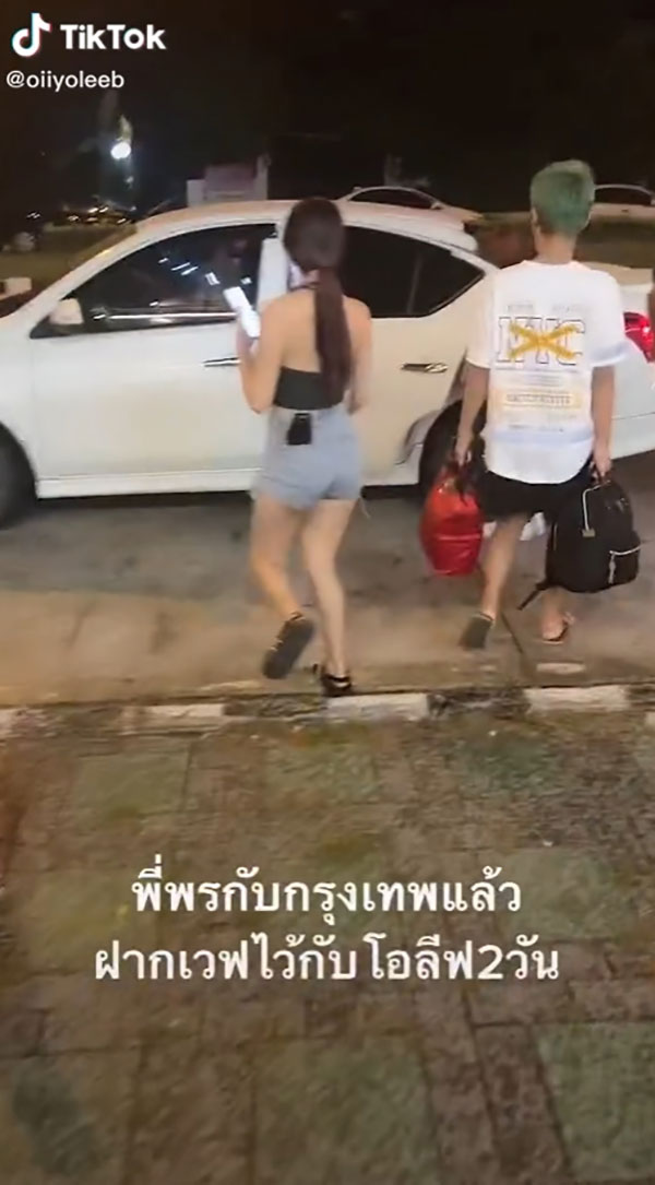 น้องเวฟ ลั่นไม่ได้หมดรัก พี่พร 