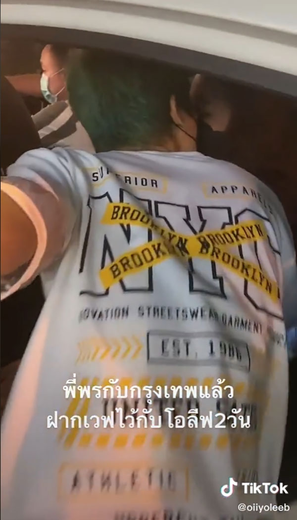น้องเวฟ ลั่นไม่ได้หมดรัก พี่พร 