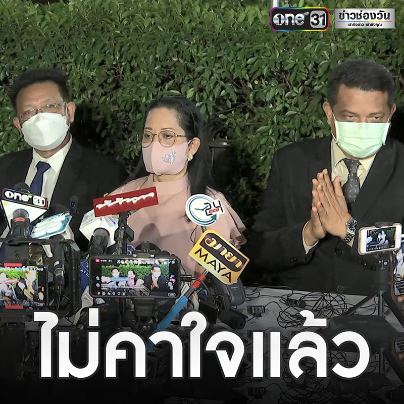 แม่ลั่นสบายใจขึ้น ไม่คาใจแล้ว