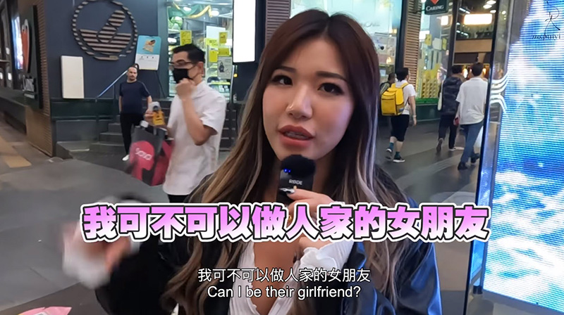 เสี่ยว ปุย ยี่ ทำชาเลนจ์สุ่มขอหนุ่มเป็นแฟน 