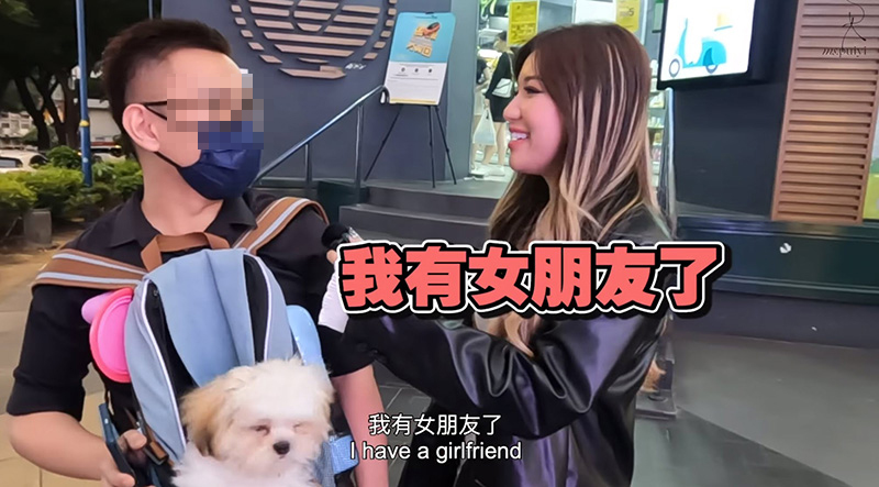 เสี่ยว ปุย ยี่ ทำชาเลนจ์สุ่มขอหนุ่มเป็นแฟน 