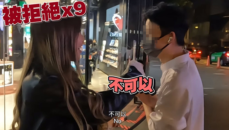 เสี่ยว ปุย ยี่ ทำชาเลนจ์สุ่มขอหนุ่มเป็นแฟน 