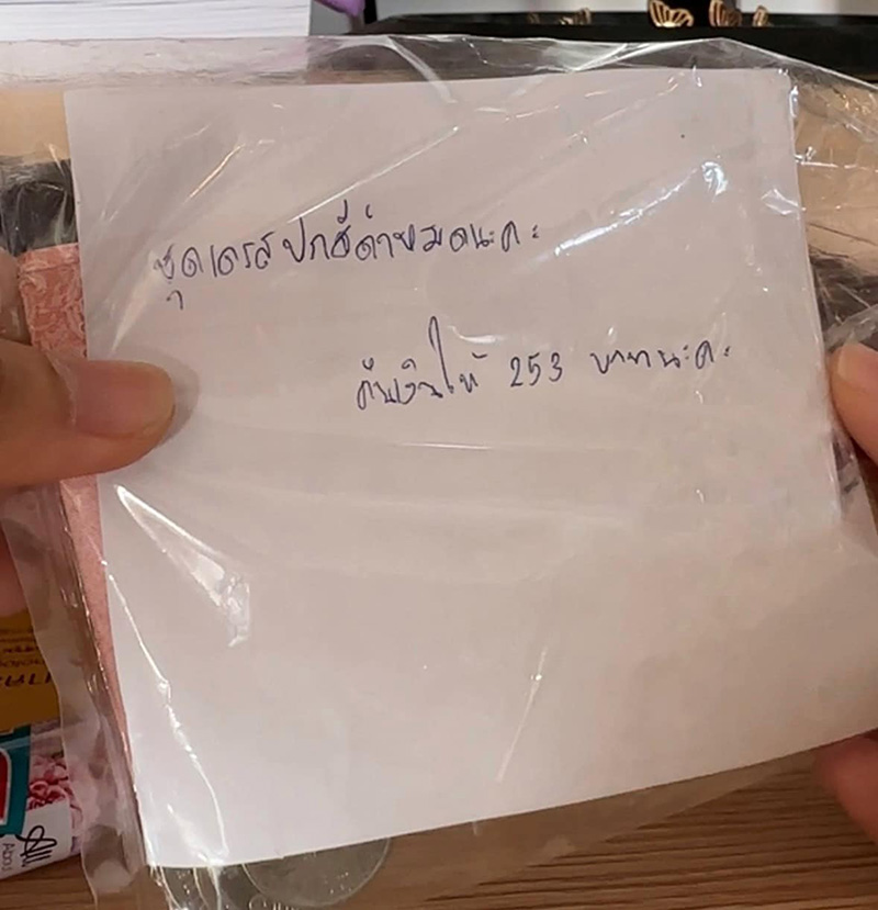 ลูกค้าโวย ช้อปปิ้งออนไลน์ เปิดดูถึงกับผิดหวัง 