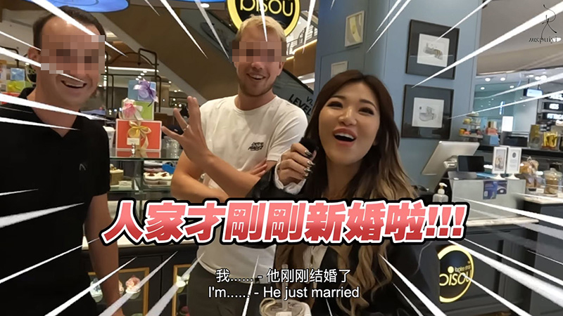 เสี่ยว ปุย ยี่ ทำชาเลนจ์สุ่มขอหนุ่มเป็นแฟน 