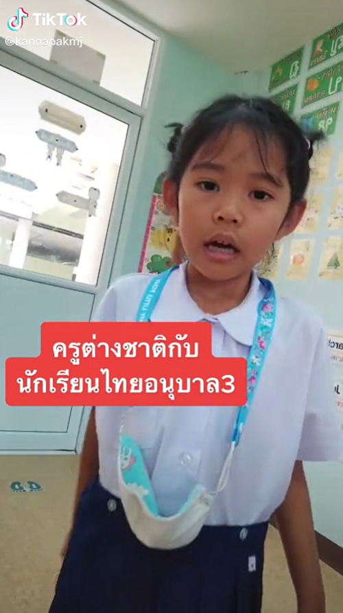 หนูน้อย 5 ขวบ พูดอังกฤษไฟแลบ