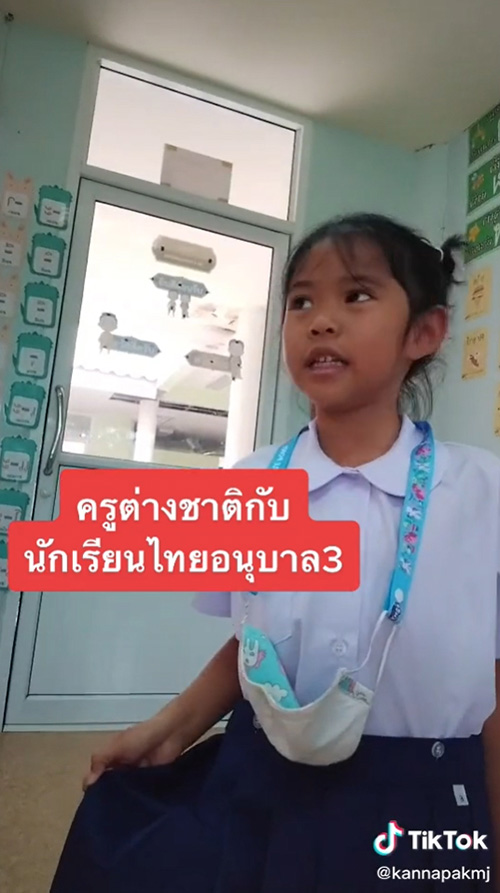 หนูน้อย 5 ขวบ พูดอังกฤษไฟแลบ