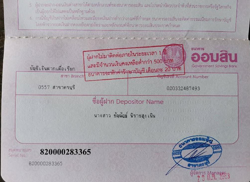 อดีตแชมป์โลกครอสเวิร์ด ติดโควตาแพทย์ มช. ครอบครัวยากจน