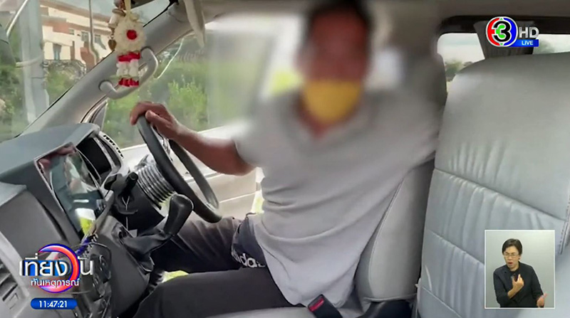 ภารโรงลวนลาม 2 นักเรียน ป.6 อ้างแค่ล้อเล่น