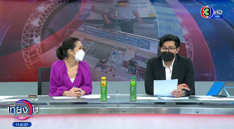 ภารโรงลวนลาม 2 นักเรียน ป.6 อ้างแค่ล้อเล่น