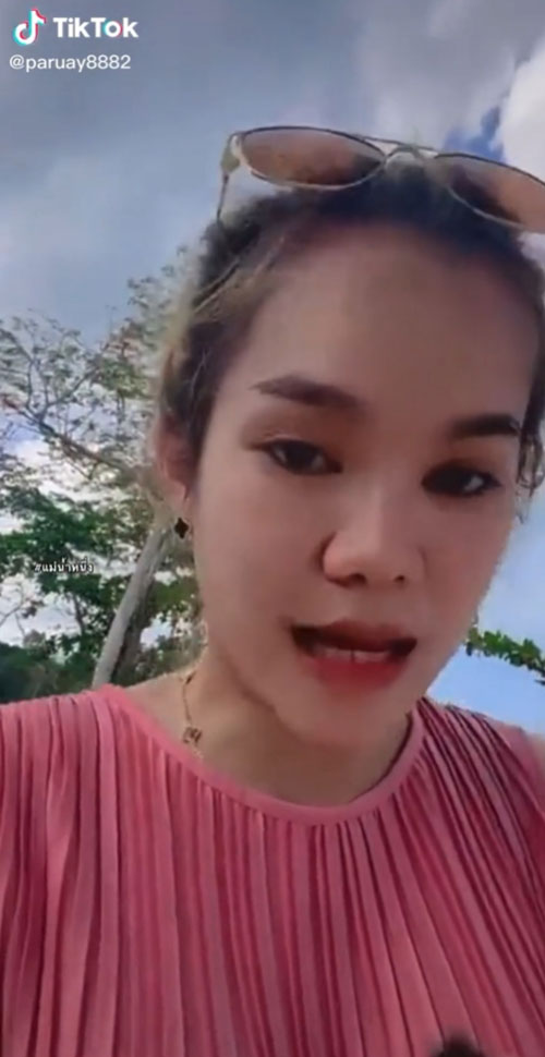 แม่น้ำหนึ่ง