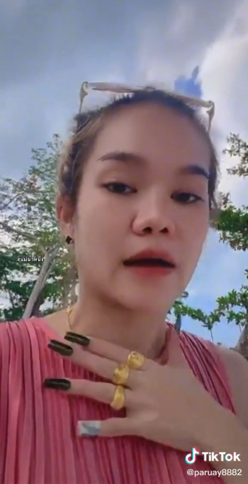 แม่น้ำหนึ่ง