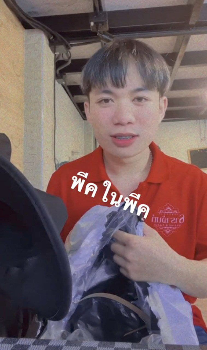 หนุ่มรีวิวสั่งฟิล์มกระจก 