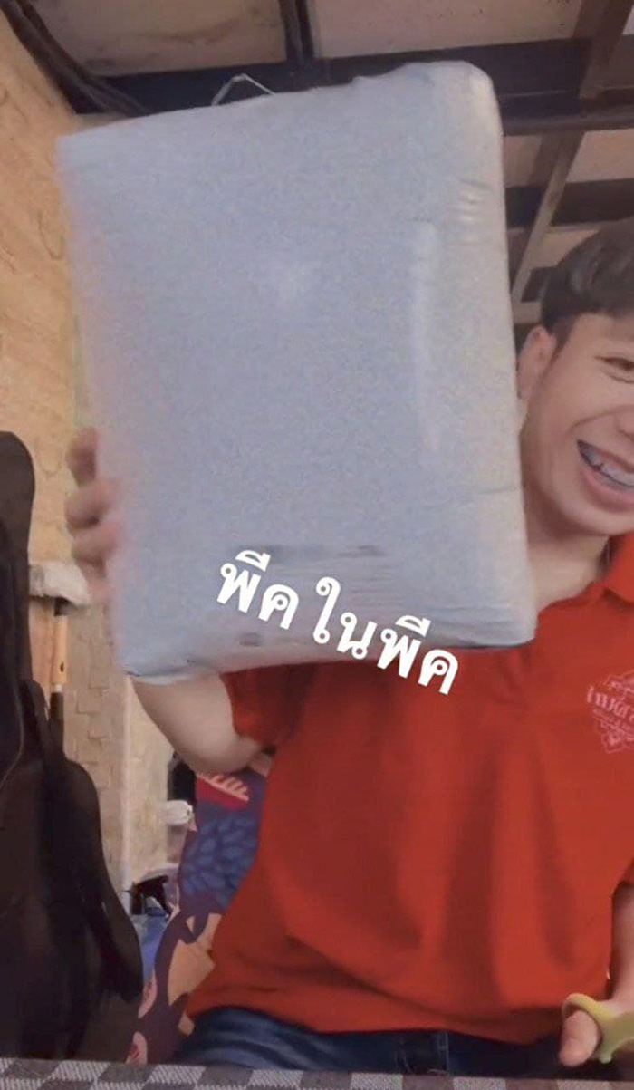 หนุ่มรีวิวสั่งฟิล์มกระจก 