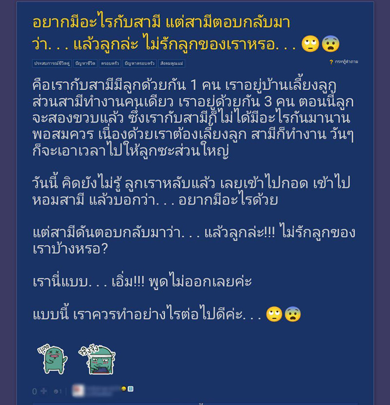 คอมเมนต์