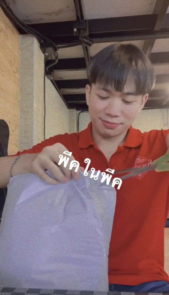 หนุ่มรีวิวสั่งฟิล์มกระจก 