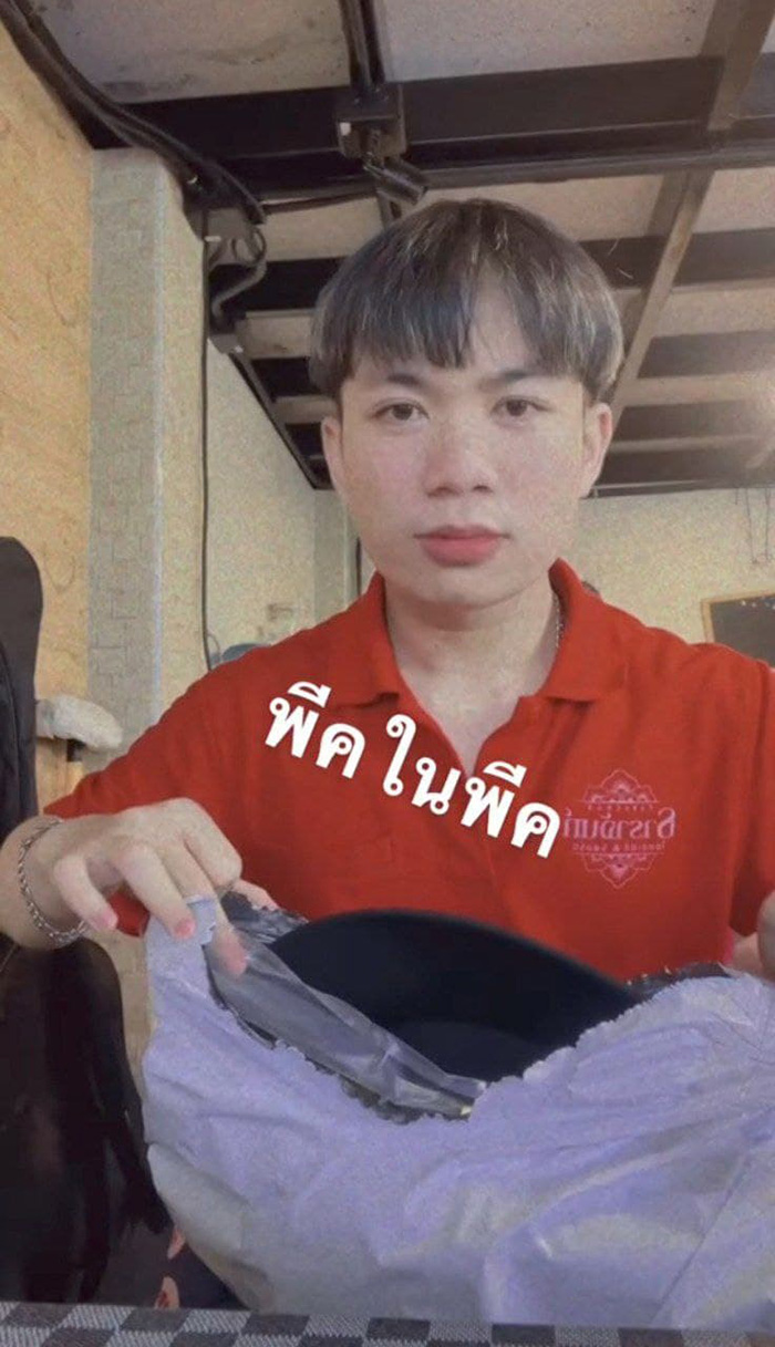 หนุ่มรีวิวสั่งฟิล์มกระจก 