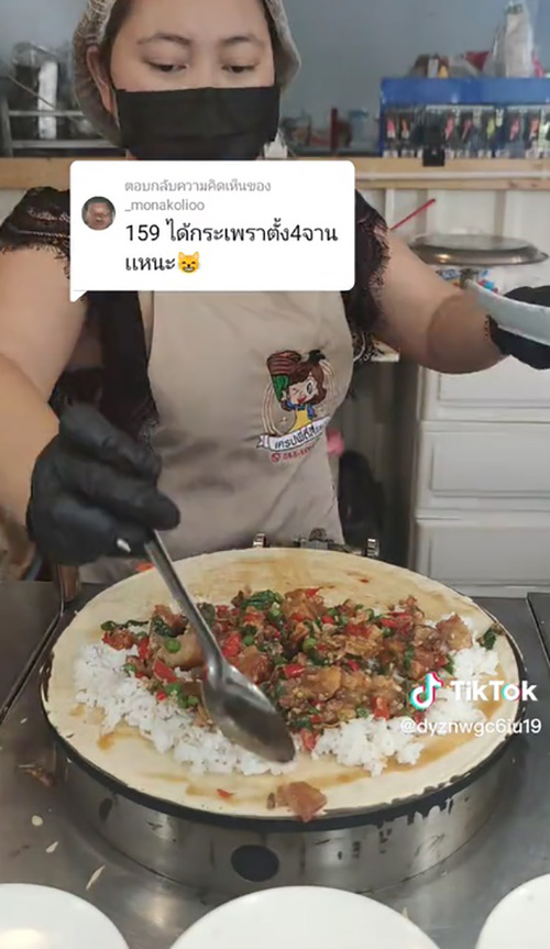 ร้านเครปเจอแขวะ 159 ได้กะเพราตั้ง 4 จาน