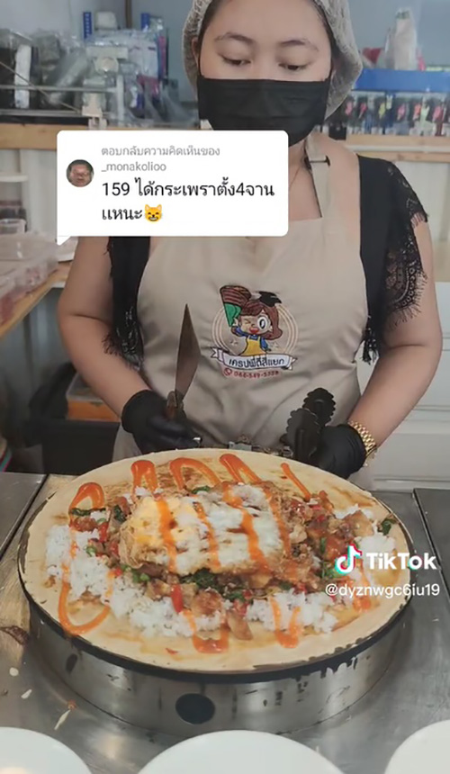 ร้านเครปเจอแขวะ 159 ได้กะเพราตั้ง 4 จาน