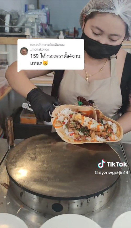 ร้านเครปเจอแขวะ 159 ได้กะเพราตั้ง 4 จาน