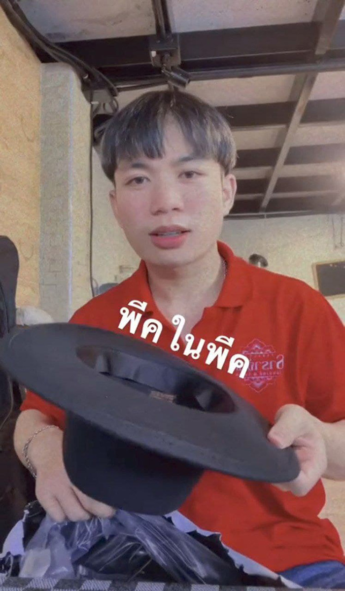 หนุ่มรีวิวสั่งฟิล์มกระจก 