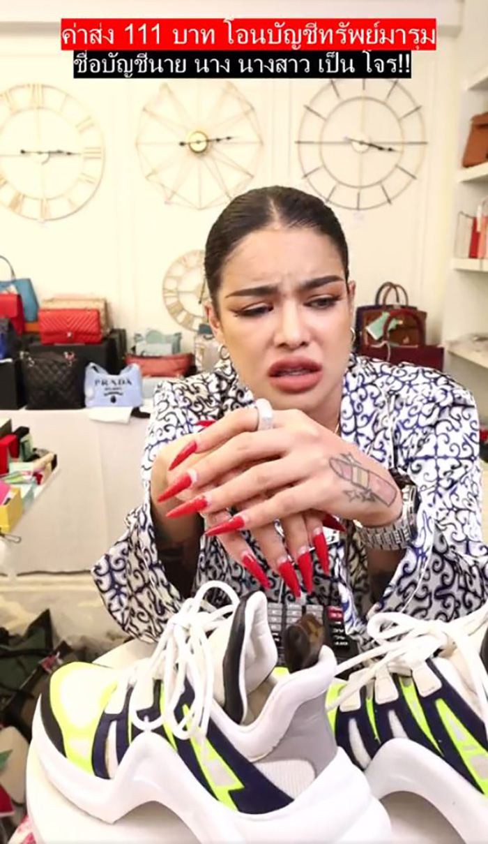 พิมรี่พาย ร่ายความรวยตัวเอง 