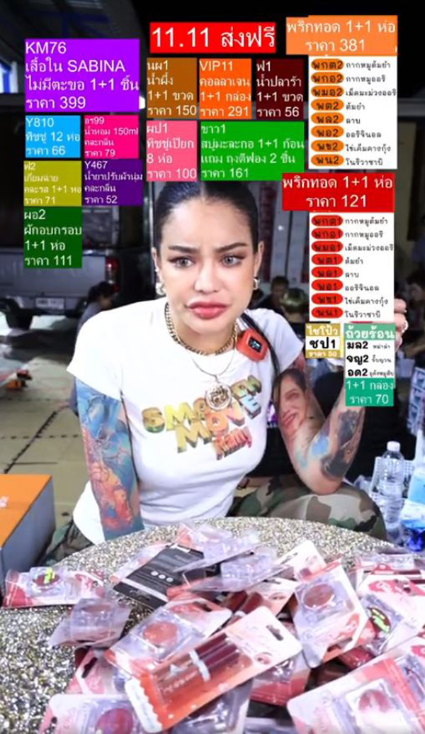 พิมรี่พาย น้ำตาซึมกลางไลฟ์ 