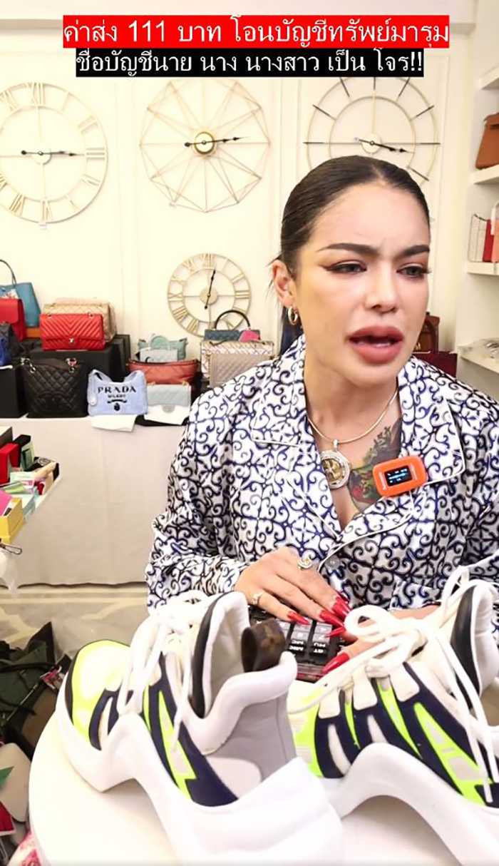 พิมรี่พาย ร่ายความรวยตัวเอง 