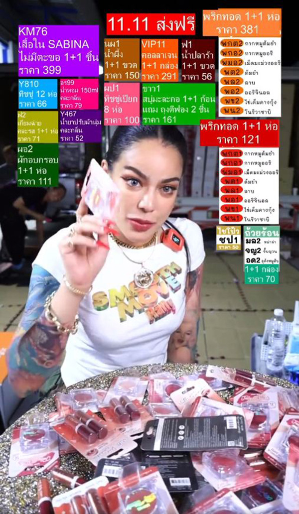 พิมรี่พาย น้ำตาซึมกลางไลฟ์ 