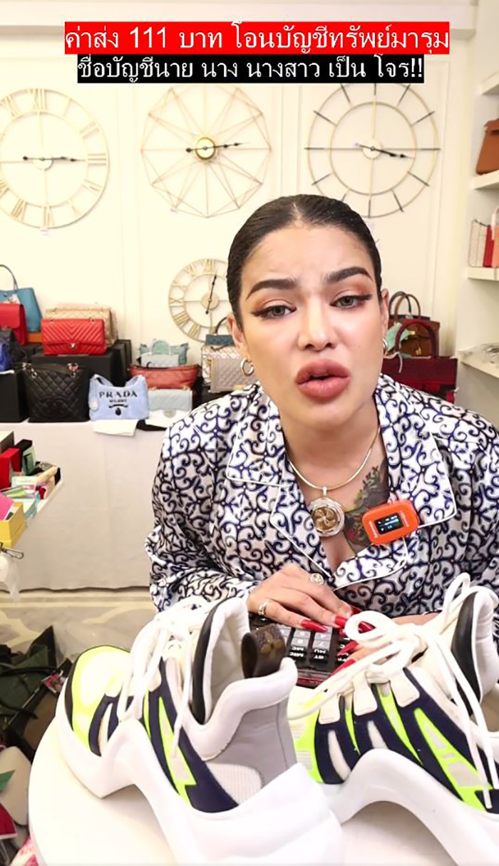 พิมรี่พาย ร่ายความรวยตัวเอง 