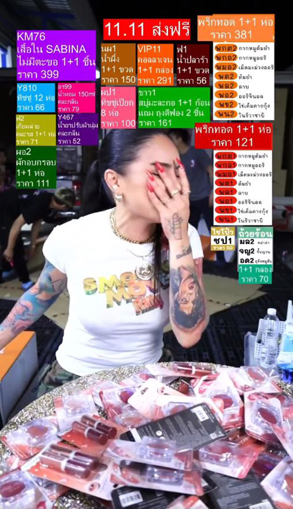 พิมรี่พาย น้ำตาซึมกลางไลฟ์ 