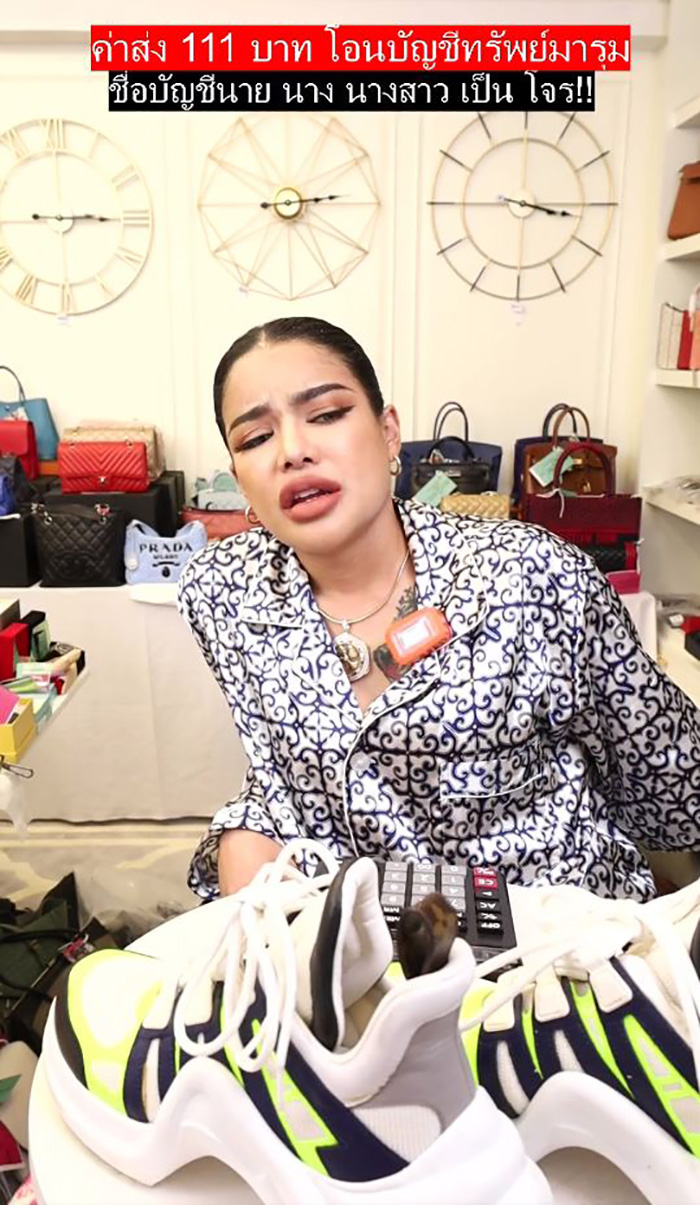 พิมรี่พาย ร่ายความรวยตัวเอง 