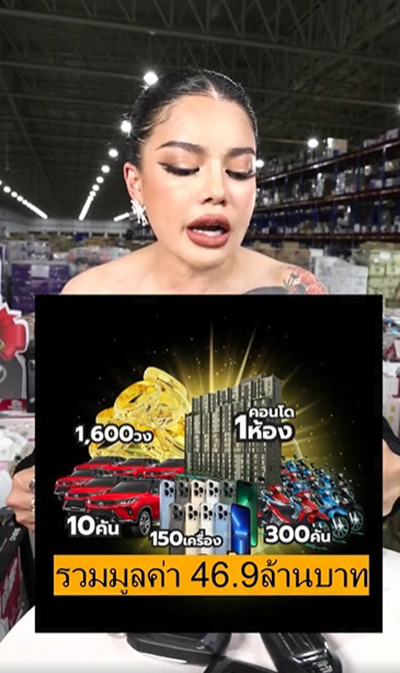 พิมรี่พาย