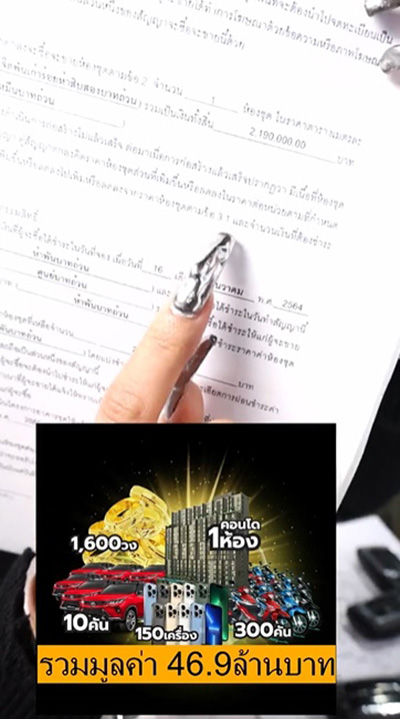 พิมรี่พาย