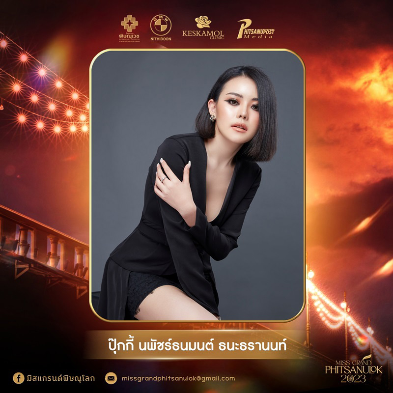 แม่ค้าออนไลน์ เจอภาษีย้อนหลัง 4 ล้าน 