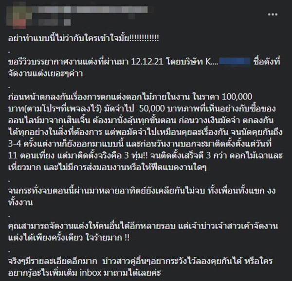 โพสต์