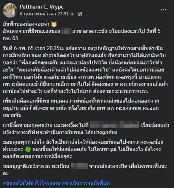 โพสต์