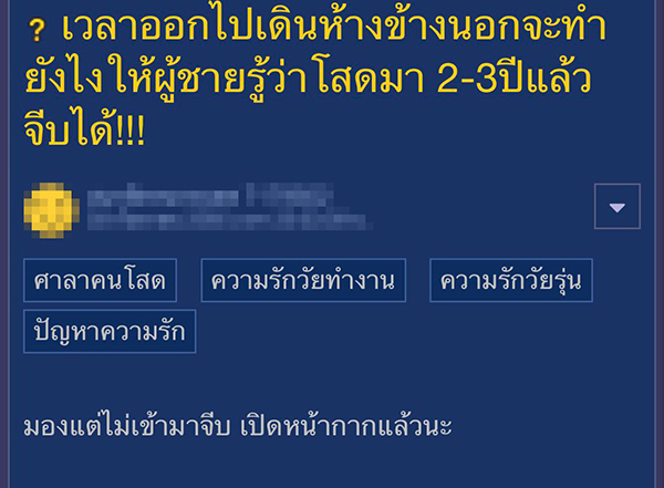 คอมเมนต์