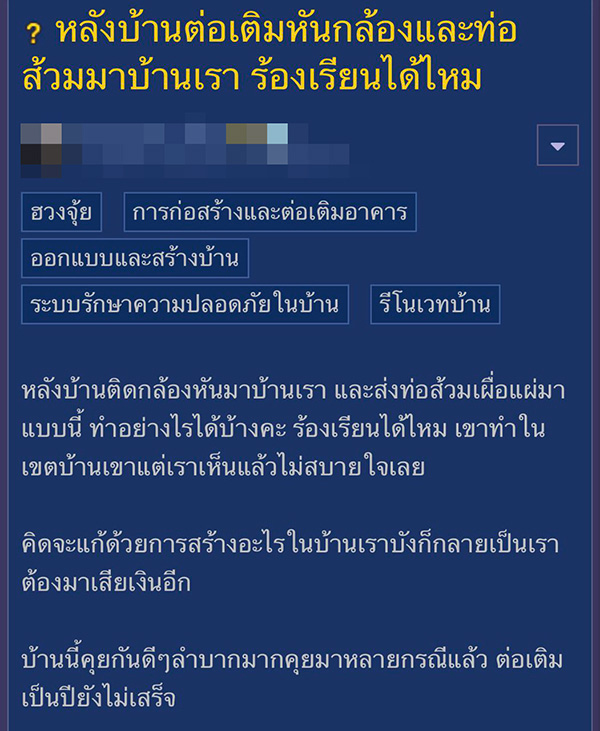 คอมเมนต์